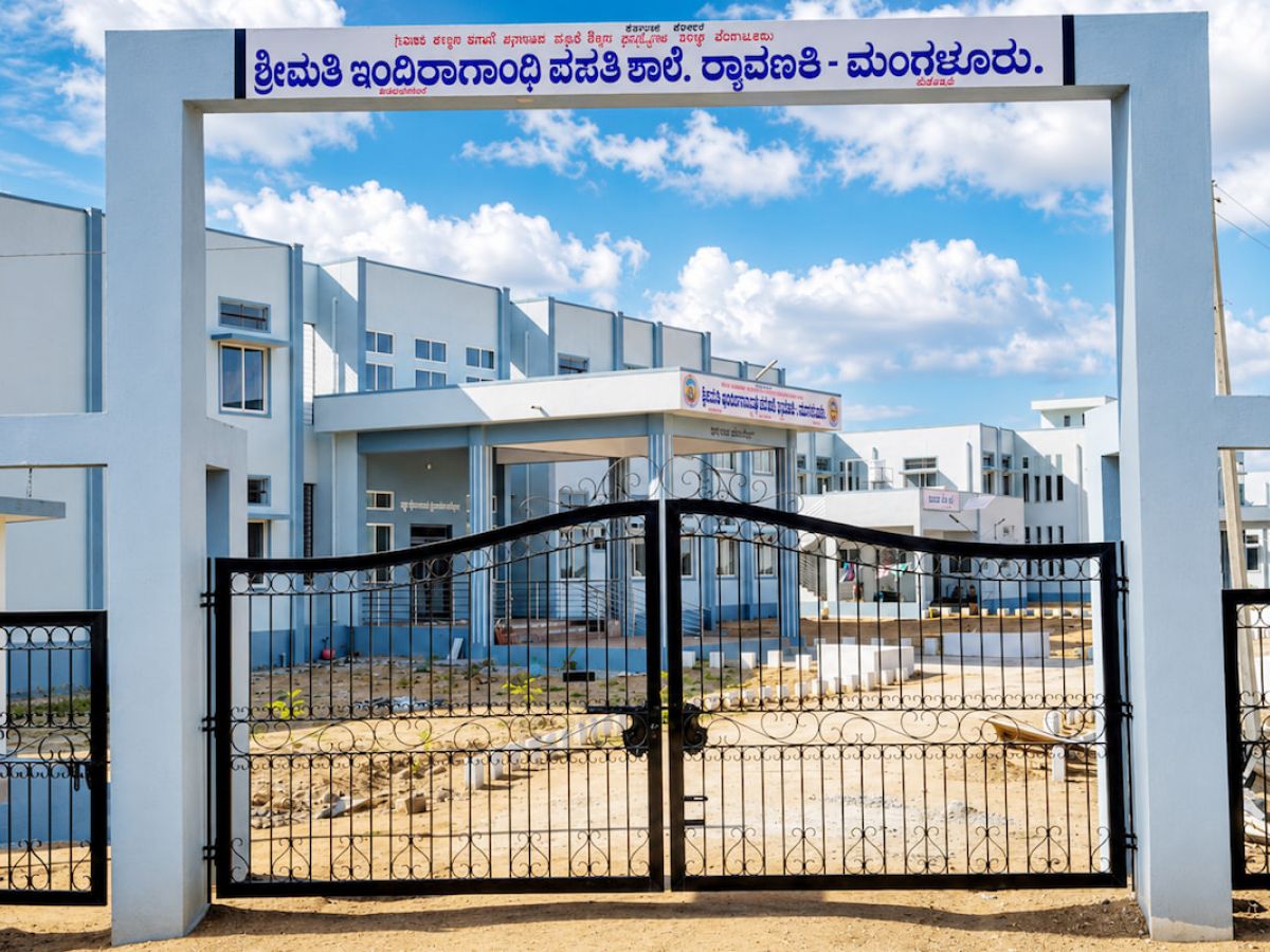Morarji Desai Residential Schools (MDRS)