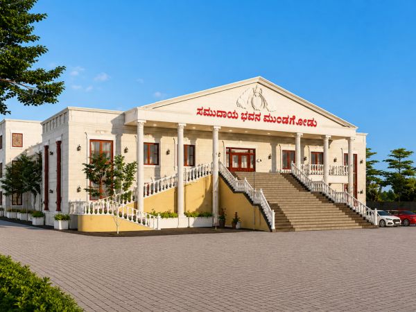 Samudhaya Bhavan