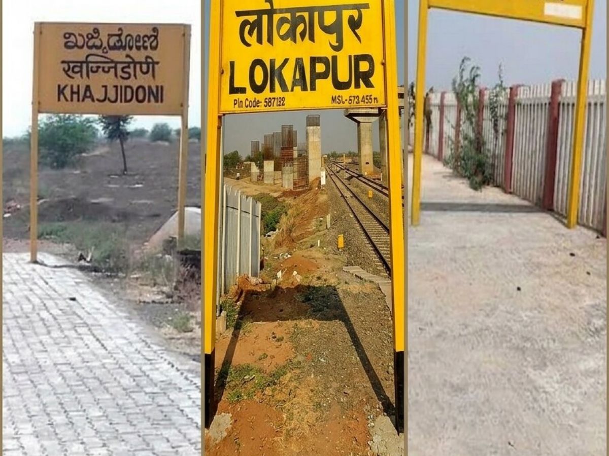 SOUTH WESTERN RAILWAY-Bagalkot-Kudachi Line